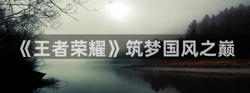 沐鸣娱乐2手机版