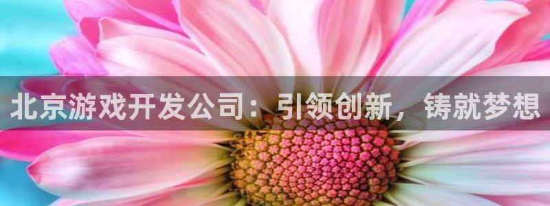 沐鸣2平台登录线路