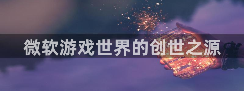 沐鸣2平台测速