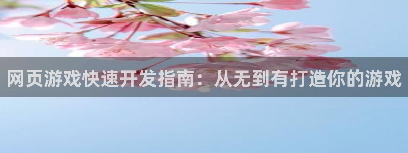 沐鸣2代理求27337