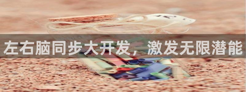 沐鸣娱乐2官方网站