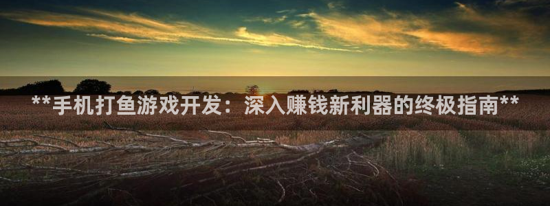 沐鸣2官方登录
