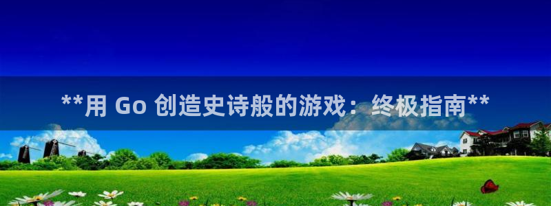 沐鸣娱乐2登录平台是什么