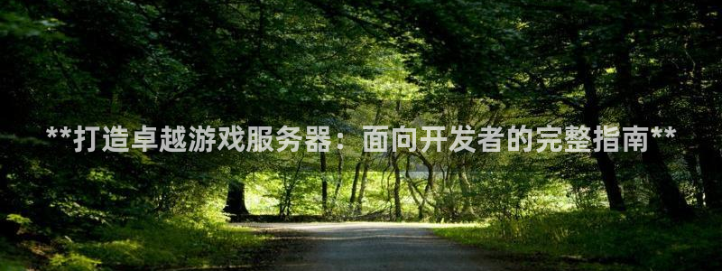 沐鸣娱乐2官网网址是多少