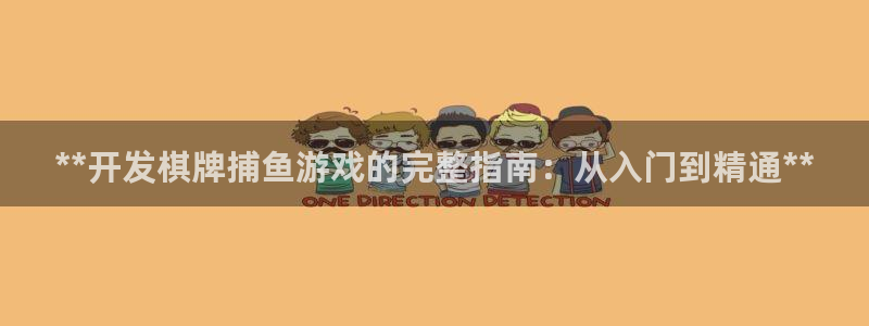 沐鸣娱乐2登录平台官网入口