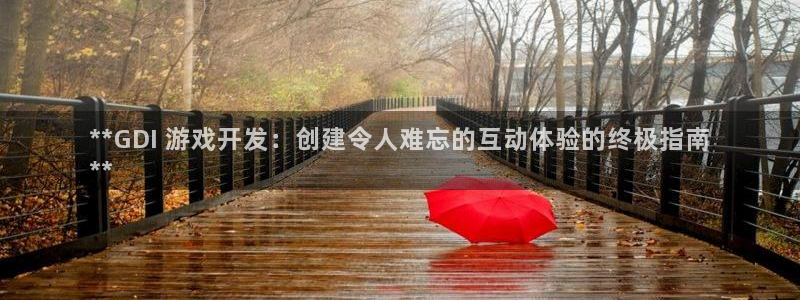 沐鸣娱乐2登录平台官网网址