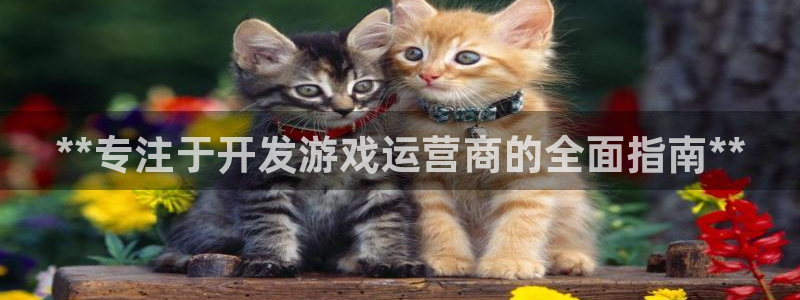 沐鸣娱乐2可靠吗