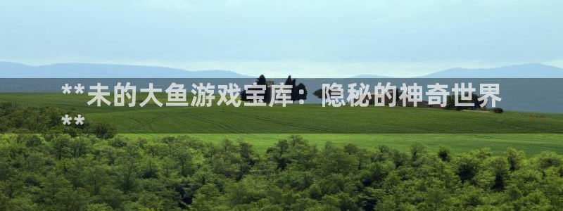 沐鸣娱乐2注册官网