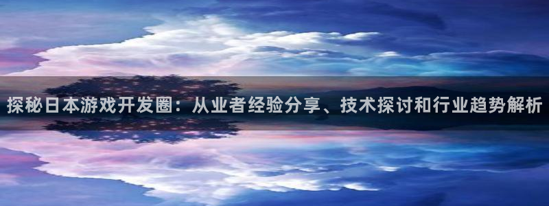 沐鸣娱乐2的分分彩
