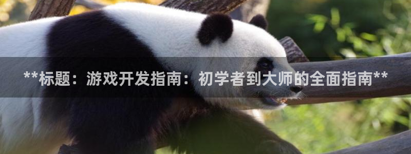 沐鸣娱乐2登录平台是什么