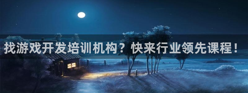 沐鸣娱乐2返点