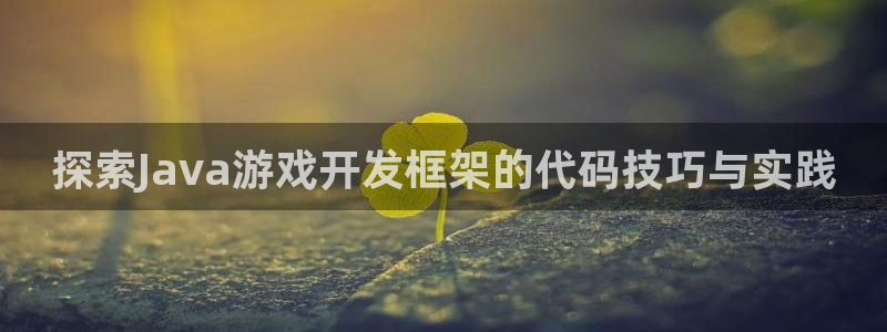 沐鸣2app官方