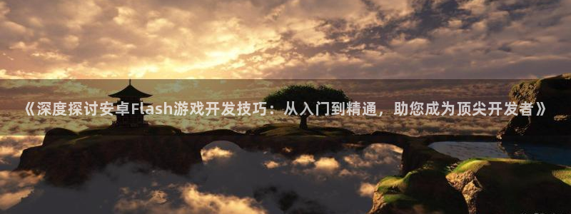 沐鸣2平台是杏彩的吗